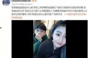 席德正的前女友爆料视频