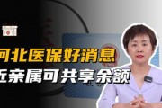 河北省保险最新爆料,揭秘最新爆料与行业趋势