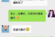 爆料话题搞笑段子视频大全,搞笑段子视频大全，笑点满满，欢乐无限！