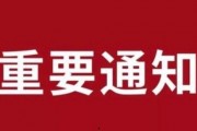 仙桃最新爆料消息今天疫情,揭秘病毒传播轨迹与防控措施