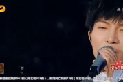 周深大鱼爆料事件视频,背后真相引发热议