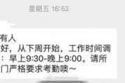 网易裁员最新爆料,内部爆料揭露惊人真相