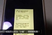 全国外卖最新爆料信息网,行业动态与消费者权益揭秘