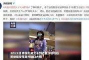 大学最新爆料新闻事件视频,惊曝校园事件视频引发热议