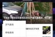 视频热点爆料有奖,大奖等你来拿！