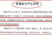 建湖中考事件爆料最新,真相揭晓，家长学生热议不断