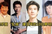 演员爆料娱乐圈丑闻,演员爆料揭开行业黑暗面