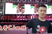 迪哥最新爆料视频播放,热点事件背后的真相
