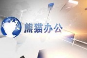 新闻爆料素材怎么做视频,如何巧妙制作引人入胜的视频