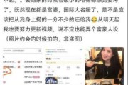 灵子前男友爆料视频,真相与情感纠葛大揭秘