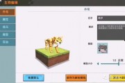 迷你世界最新爆料豹子,神秘生物降临，探险家们准备好了吗？