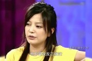 赵薇最新爆料视频,娱乐圈内幕大曝光