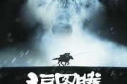 野狼影院在线观看影片,畅享在线观影新体验，海量影片任你挑选