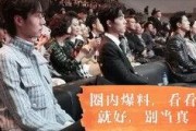 博肖圈内人士爆料,揭秘娱乐圈背后的惊人内幕