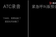 小八卦最新爆料微博视频,最新微博视频幕后真相大起底！”