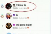主播肉王最新爆料群聊,最新群聊爆料内容大曝光！