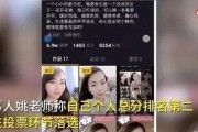 梁岗老师爆料截图视频,揭秘视频背后的惊人真相