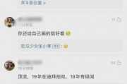 张小寒今日爆料最新视频,娱乐圈惊人内幕大曝光！
