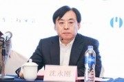 新闻爆料沈永刚,引发社会广泛关注