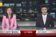 最新汕头爆料新闻事件,聚焦重大事件真相揭晓