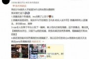 两段视频爆料渣男的故事,两段视频见证情感背叛的残酷现实