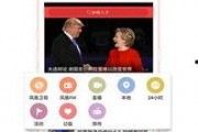 怎样在凤凰新闻网爆料,如何高效提供新闻线索