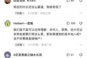 爆料博主被撞事件视频播放,惊险瞬间！博主被撞事件视频引发网友热议