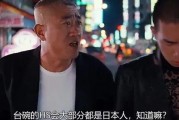 古惑仔2电影在线观看,火并——江湖风云再起，兄弟情深再续