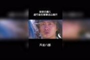 爆料八面佛的新闻视频播放,爆料视频揭示惊人真相