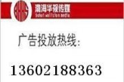 天津市新闻爆料电话,倾听民声，守护城市脉搏