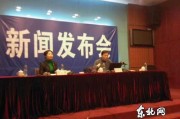 鹤岗新闻爆料,揭秘当地民生困境与转型挑战