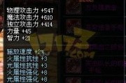 晶核70版本最新爆料,揭秘神秘力量与未来科技融合的奇幻世界