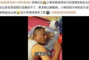 杨爸爆料视频大全最新一期,揭秘娱乐圈幕后真相