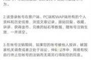 爆料新闻的账号怎么注销,如何轻松注销爆料新闻账号，告别网络纷扰