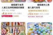 新闻爆料蜡瓶糖,揭秘新型糖果背后的科技与市场潜力