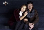 父亲刘涛在线观看,刘涛父亲在线观看背后的温馨故事