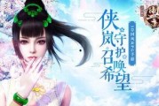 侠岚最新爆料,神秘爆料揭示惊天秘密