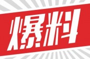 爆料新闻用的头像图片,爆料新闻背后的神秘头像图片