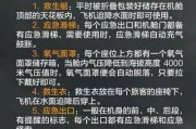 南航最新事件爆料视频,内幕曝光引关注