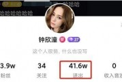 大白在直播间爆料视频大全,热门爆料视频大盘点