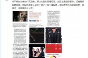 崔永元微博最新爆料,揭露娱乐圈惊天秘密