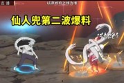 仙人兜技能爆料最新爆料,神秘力量觉醒，战力再升级！