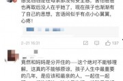 女儿爆料父亲的视频文案,背后真相令人震惊