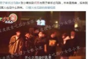娱乐圈真是爆料大集合,真真假假，爆料大集合全解析