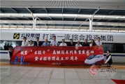 昆明南站最新爆料