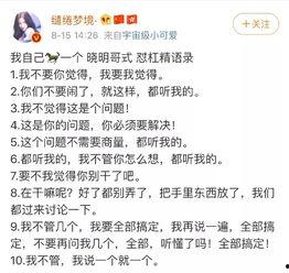 娱乐吃瓜酱年度报告