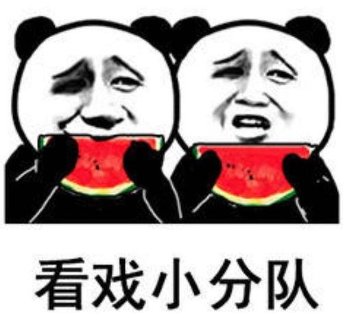 吃瓜娱乐间可爱表情包,可爱表情包带你领略吃瓜娱乐间的欢乐时光