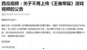 吃瓜新闻视频xxxx在线,吃瓜新闻背后的真相与幕后故事