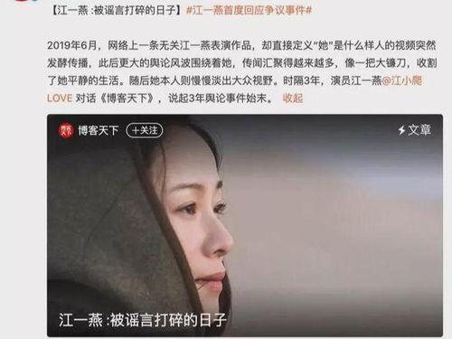 娱乐圈吃瓜大集合的小说